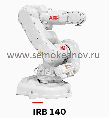Маленький, эффективный и быстрый робот IRB 140 для укладки